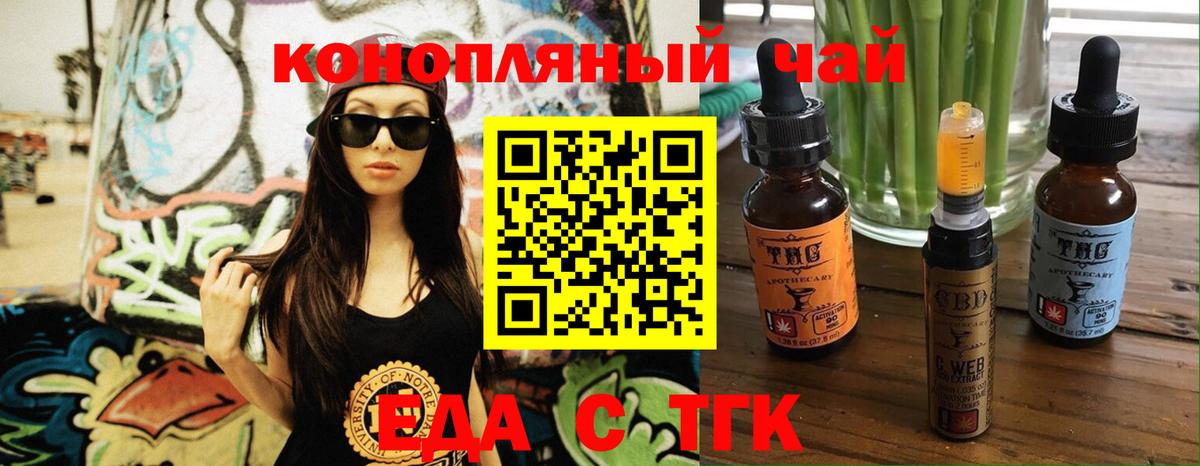 Canna-Cookies марихуана  Вход с VPN  Домодедово 