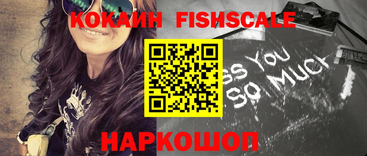 Кокаин 98%  Вход с VPN  КОКАИН Перу  Кокаин  Домодедово 