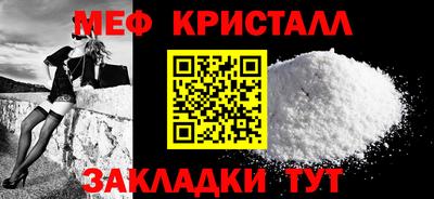 эйфоретик Ливны