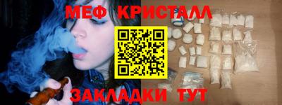 эйфоретик Ливны