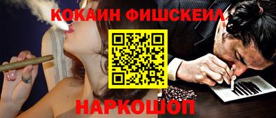эйфоретик Ливны