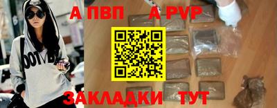 эйфоретик Ливны