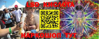 эйфоретик Ливны