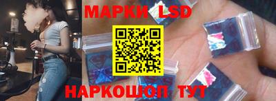 сатива Ликино-Дулёво