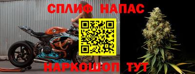 сатива Ликино-Дулёво