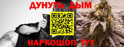 эйфоретик Ливны