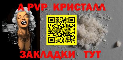 сатива Ликино-Дулёво