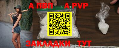 стафф Кулебаки
