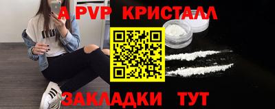 эйфоретик Ливны