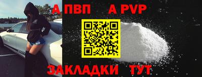 стафф Кулебаки