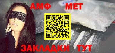сатива Ликино-Дулёво
