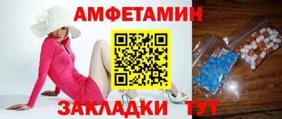 эйфоретик Ливны