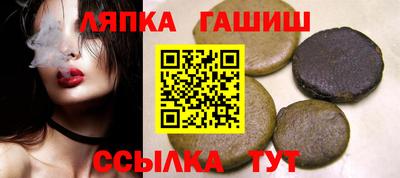 эйфоретик Ливны