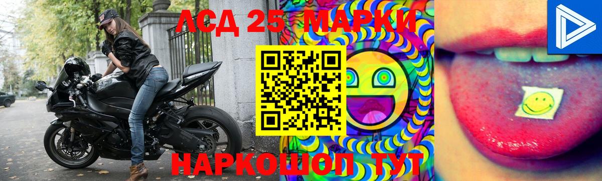 LSD-25 экстази ecstasy Домодедово