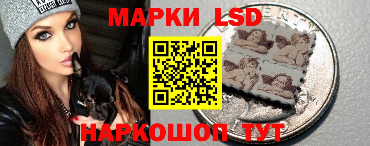 гидра   ЛСД экстази ecstasy  Вход с VPN  Лсд 25 экстази кислота  Домодедово 