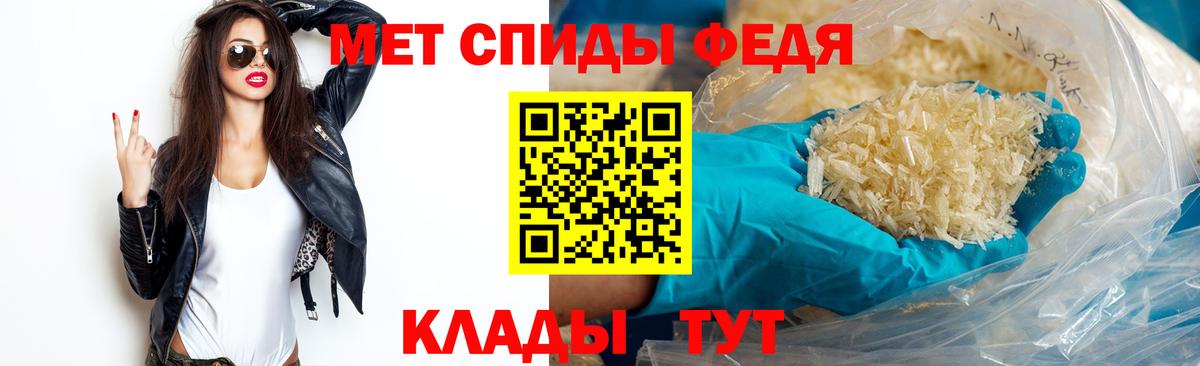 МЕТАМФЕТАМИН витя  Вход с VPN  МЕТАМФЕТАМИН витя  Домодедово 
