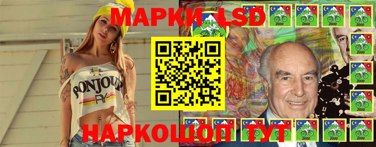 Наркотические марки 1,8мг  Вход с VPN  Домодедово 