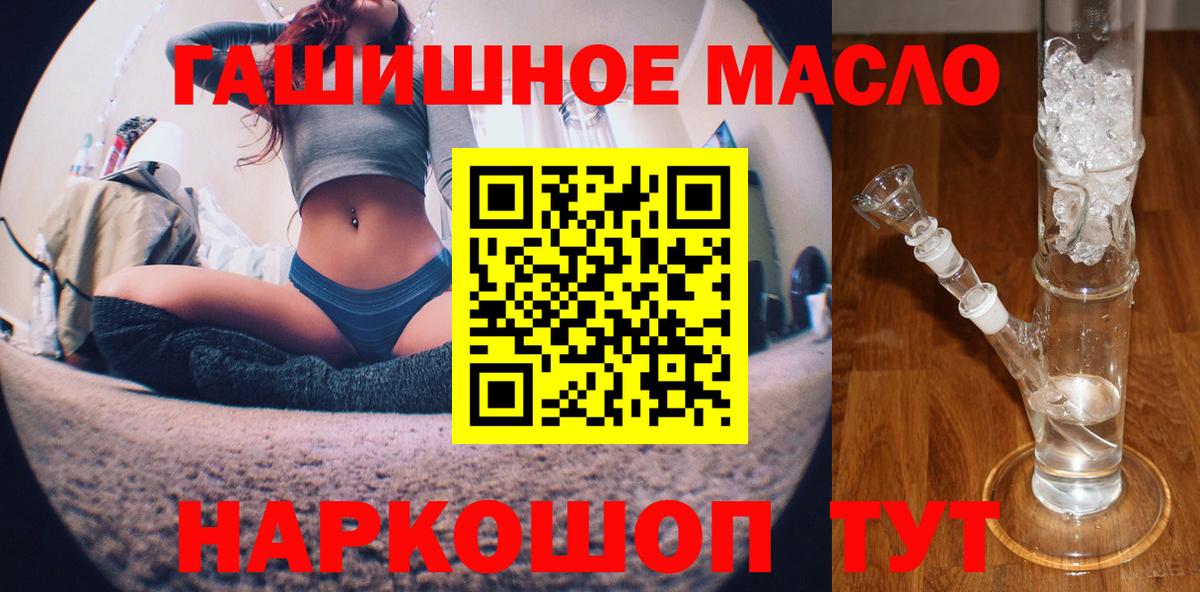 ТГК концентрат Домодедово