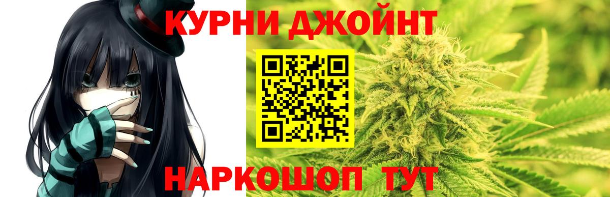 Шишки марихуана индика  Каннабис конопля  Бошки марихуана план  Бошки Шишки THC 21%  Вход с VPN  Домодедово 